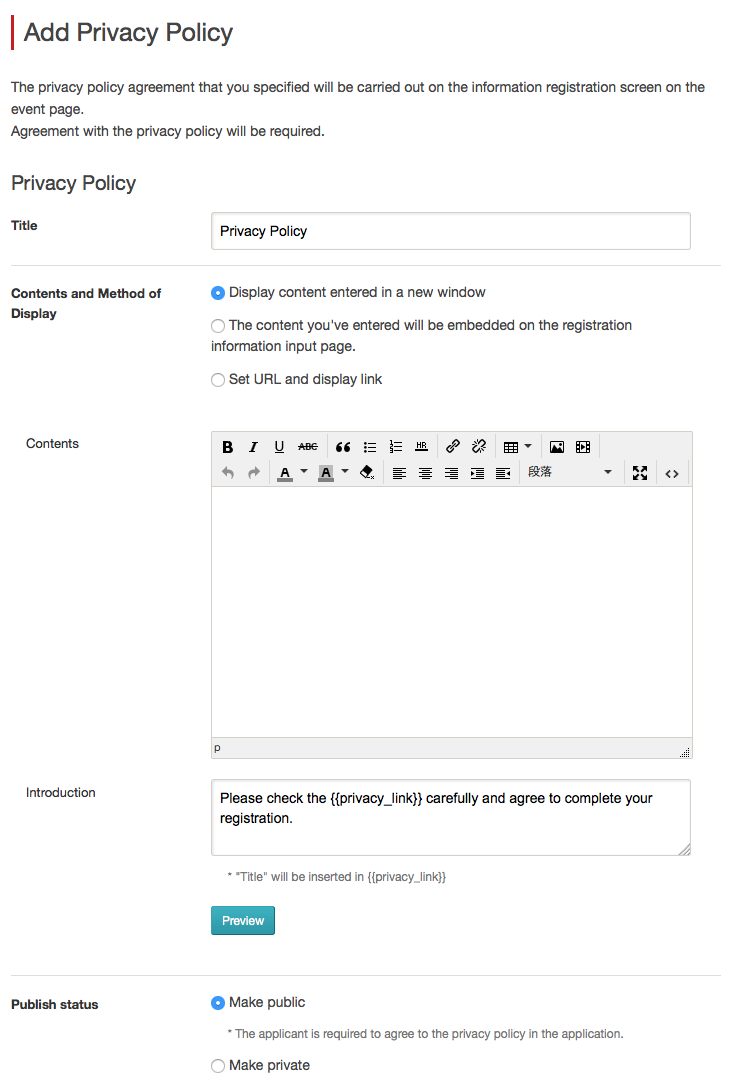 [Premium] Add/Edit Privacy Policy